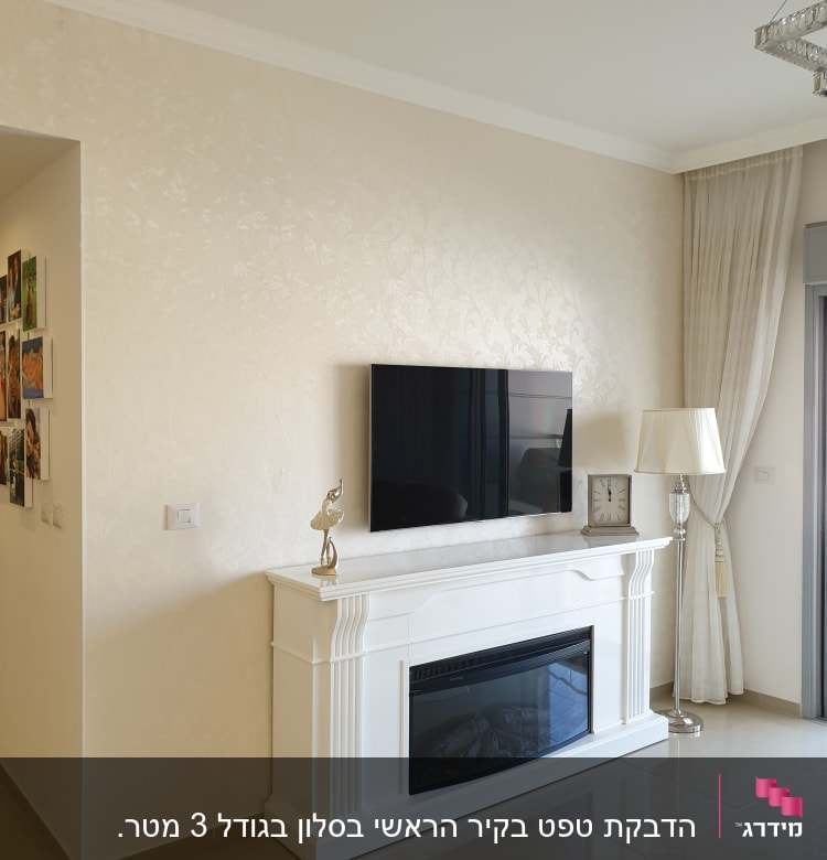 טפט בהיר עם דוגמה עדינה על קיר